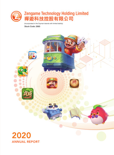 Thumbnail Zengame Technology Annual Report 2020