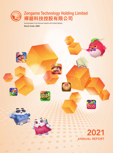 Thumbnail Zengame Technology Annual Report 2021