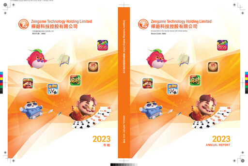 Thumbnail Zengame Technology Annual Report 2023