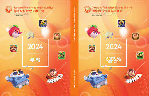 Thumbnail Zengame Technology Annual Report 2024