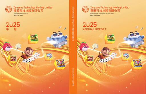 Thumbnail Zengame Technology Annual Report 2025