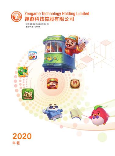 Thumbnail Zengame Technology Annual Report 2020