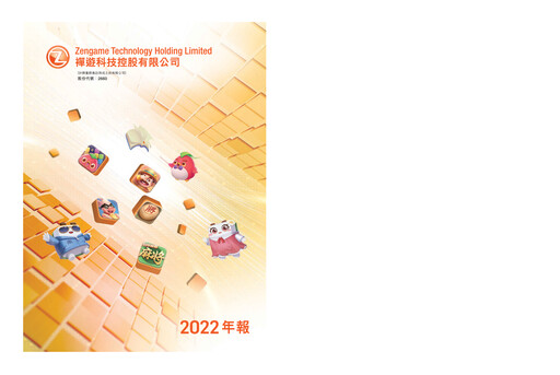 Thumbnail Zengame Technology Annual Report 2022