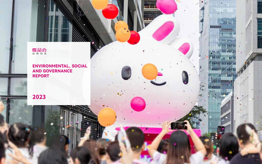 Thumbnail Vipshop
 ESG Report 2023