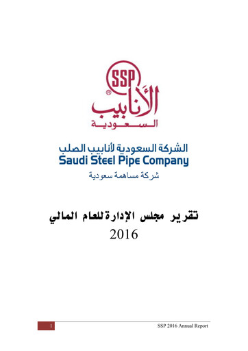 Thumbnail Saudi Steel Pipes Annual Report 2016