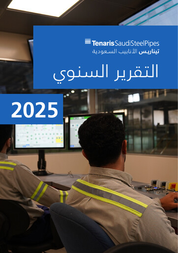 Thumbnail Saudi Steel Pipes Annual Report 2025