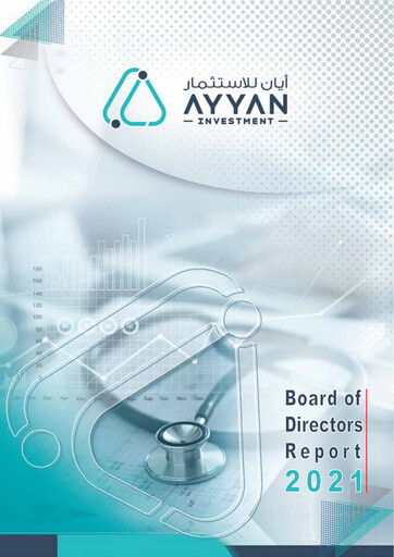 Thumbnail Ayyan Investment Company Annual Report 2021