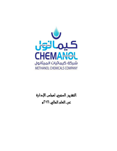Thumbnail Methanol Chemicals Company Annual Report 2016