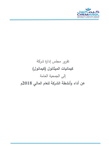 Thumbnail Methanol Chemicals Company Annual Report 2018