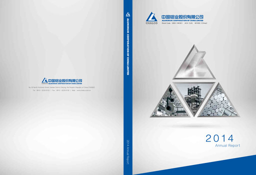 Thumbnail Aluminum Corporation of China Annual Report 2014