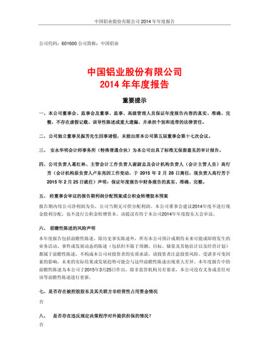 Thumbnail Aluminum Corporation of China Annual Report 2014