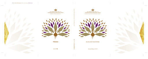 Thumbnail Emperor Watch & Jewellery Annual Report 2013