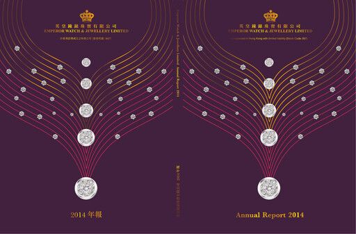 Thumbnail Emperor Watch & Jewellery Annual Report 2014