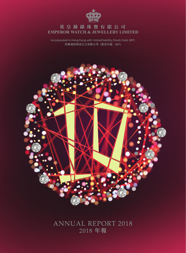 Thumbnail Emperor Watch & Jewellery Annual Report 2018