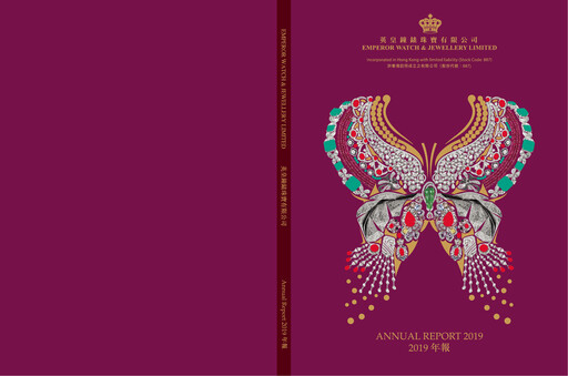 Thumbnail Emperor Watch & Jewellery Annual Report 2019