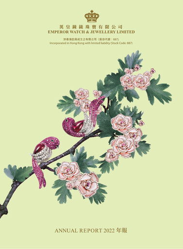 Thumbnail Emperor Watch & Jewellery Annual Report 2022