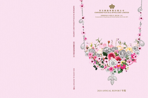 Thumbnail Emperor Watch & Jewellery Annual Report 2024