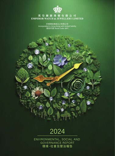 Thumbnail Emperor Watch & Jewellery ESG Report 2024