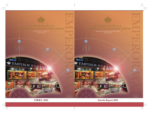 Miniature Emperor Watch & Jewellery Rapport semestriel 2008-h1