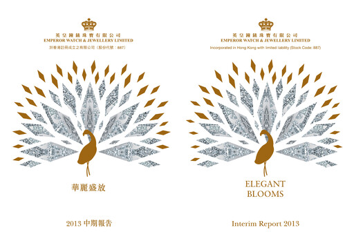 Miniature Emperor Watch & Jewellery Rapport semestriel 2013-h1