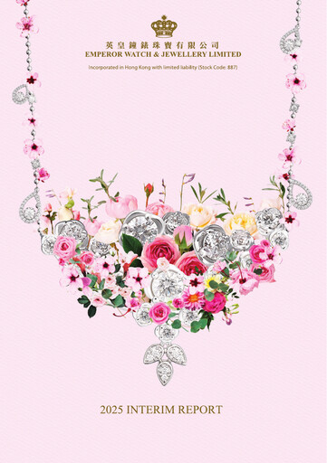 Miniature Emperor Watch & Jewellery Rapport semestriel 2025-h1