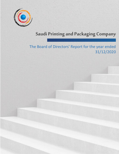 Thumbnail Saudi Printing and Packaging Company Annual Report 2020