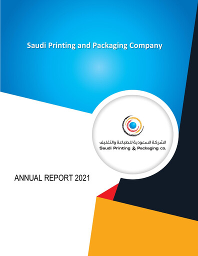Thumbnail Saudi Printing and Packaging Company Annual Report 2021