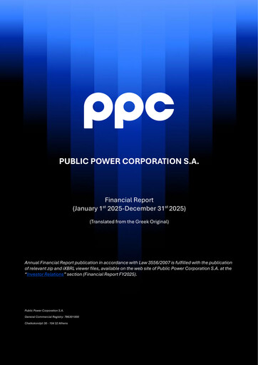 Thumbnail Public Power Corporation Financial Report 2025