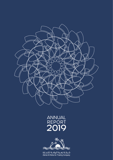 Thumbnail Zahrat Al Waha For Trading Company Annual Report 2019