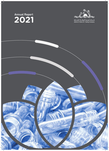 Thumbnail Zahrat Al Waha For Trading Company Annual Report 2021
