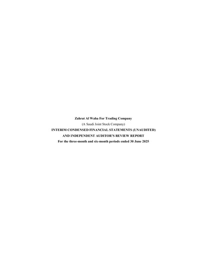 Miniature Zahrat Al Waha For Trading Company Rapport trimestriel 2025-q2