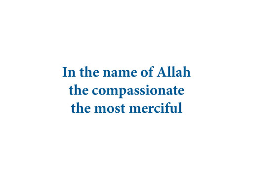 Thumbnail Takween Advanced Industries Annual Report 2020