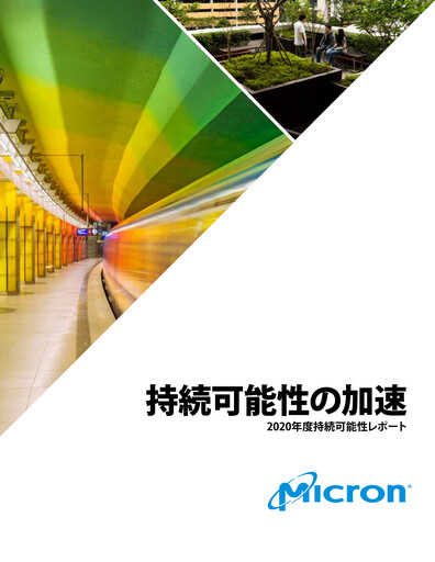 Thumbnail Micron Technology Sustainability Report 2020