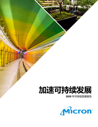 Thumbnail Micron Technology Sustainability Report 2020