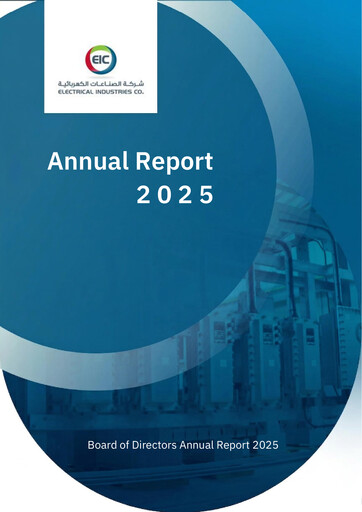 Miniature Electrical Industries Company (EIC) Rapport annuel 2025