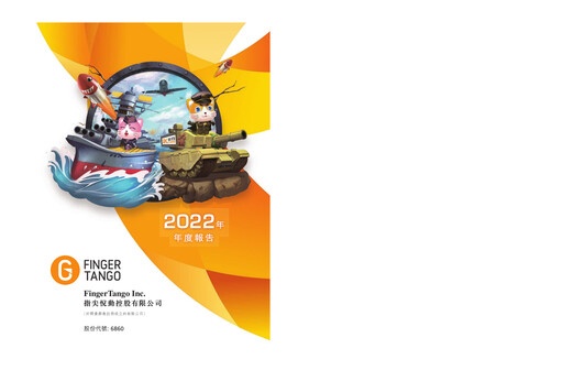 Thumbnail FingerTango Annual Report 2022