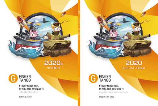 Thumbnail FingerTango Half-year Report 2020-h1