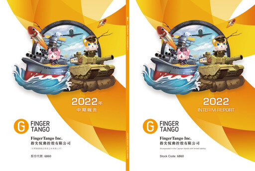 Thumbnail FingerTango Half-year Report 2022-h1