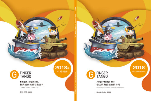 Thumbnail FingerTango Half-year Report 2018-h1