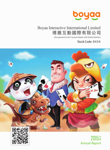 Thumbnail Boyaa Interactive Annual Report 2015