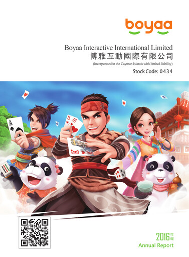 Thumbnail Boyaa Interactive Annual Report 2016