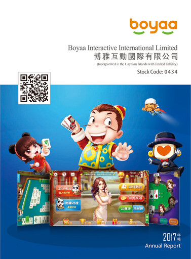 Thumbnail Boyaa Interactive Annual Report 2017