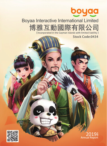Thumbnail Boyaa Interactive Annual Report 2019