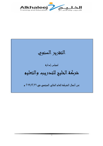 Thumbnail Al Khaleej Training and Education Company Annual Report 2019