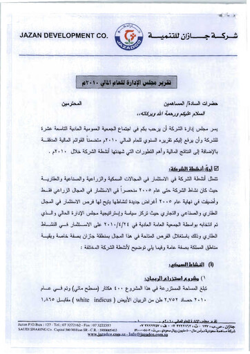 Vorschaubild Jazan Development and Investment (JAZADCO)  Finanzmitteilung 2010