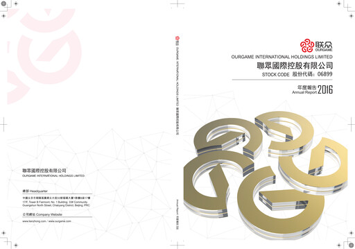Thumbnail Ourgame International Annual Report 2016