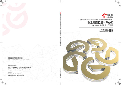 Thumbnail Ourgame International Annual Report 2019