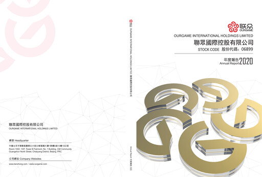 Thumbnail Ourgame International Annual Report 2020