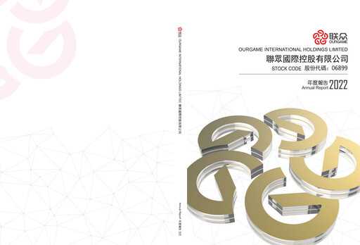 Thumbnail Ourgame International Annual Report 2022