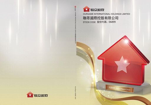 Thumbnail Ourgame International Annual Report 2023